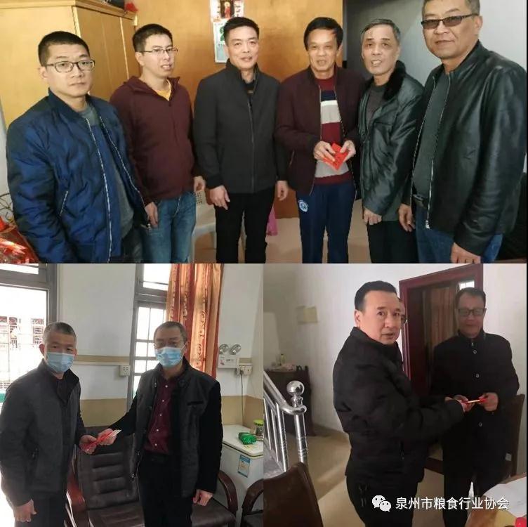 扶贫助困送温暖、行业慰问显真情