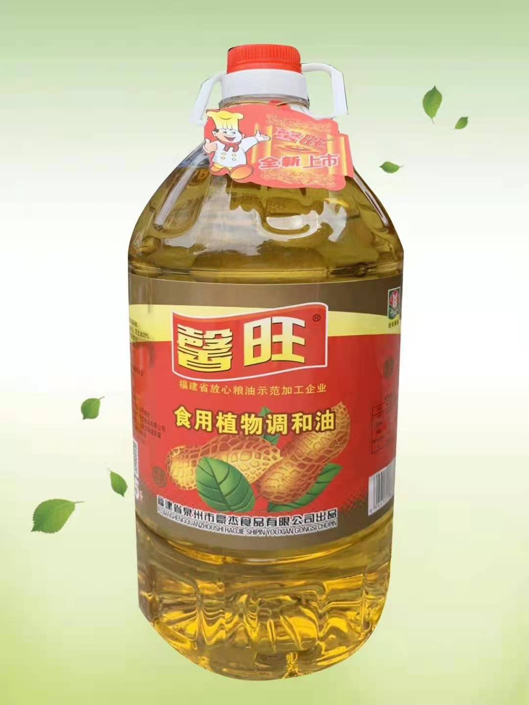 “鑫旺”食用植物调和油（豪杰食品）