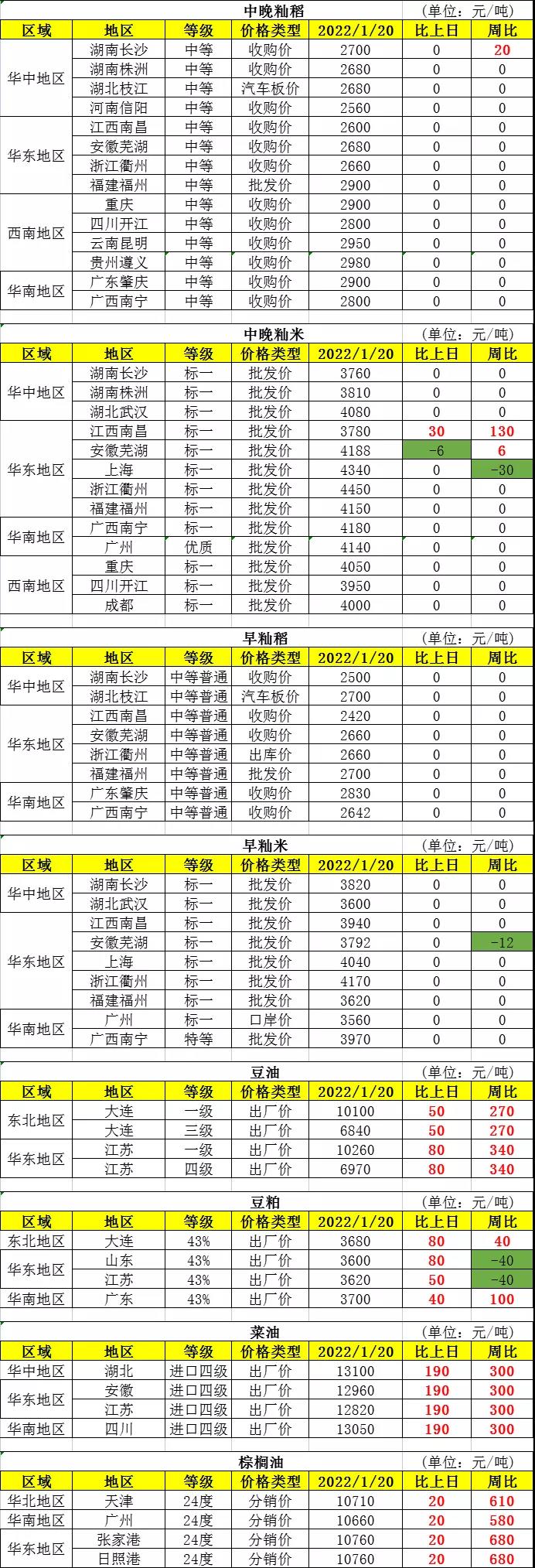 微信图片_20220121094848.jpg
