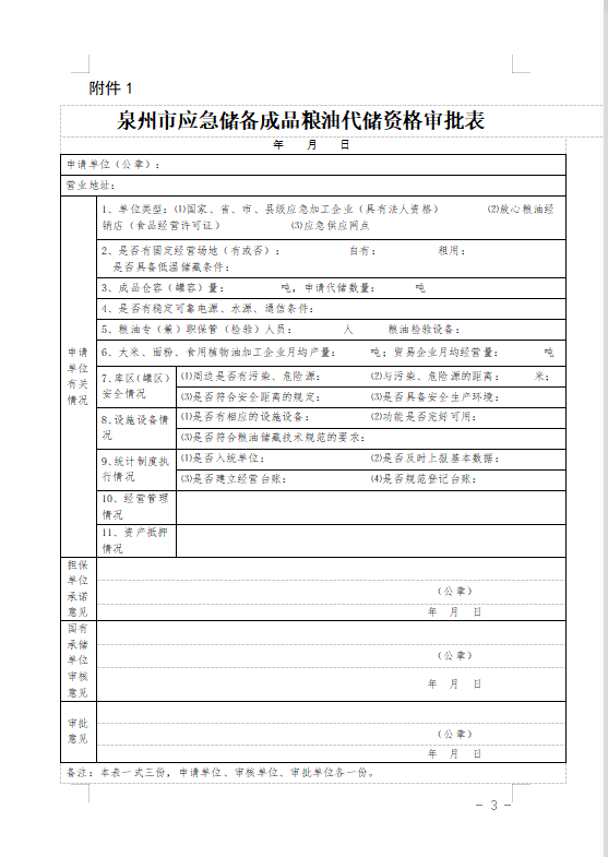 1650789221(1).png