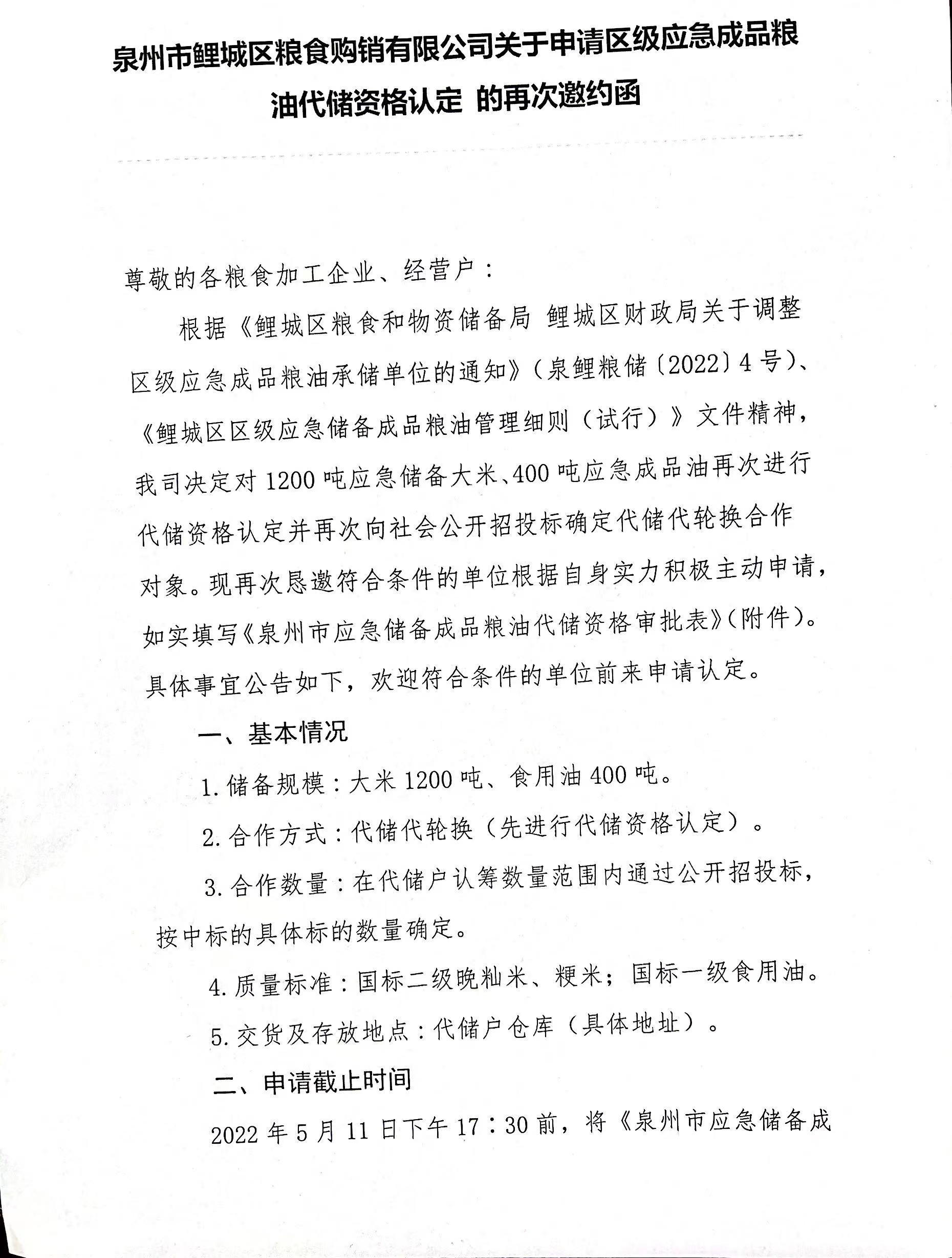a60cd4966e4b581d6e184f15f7d3e4d.jpg